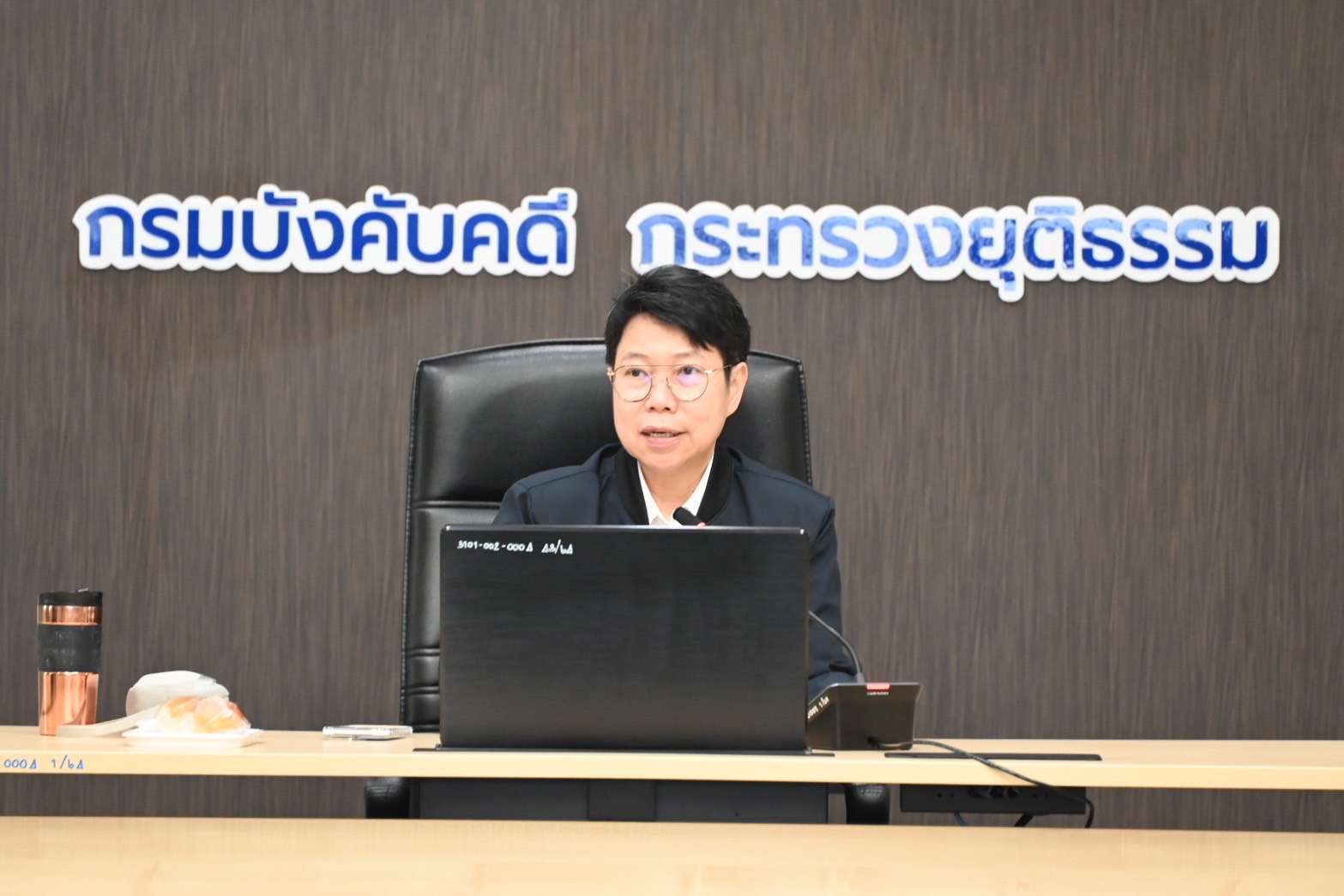 กรมบังคับคดีประชุมคณะทำงานเพื่อปฏิบัติหน้าที่เป็นเจ้าหน้าที่คุ้มครองข้อมูลส่วนบุคคล ครั้งที่ 4/2568